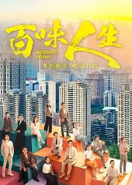 五一漫画 夜行长安 漫画改编剧集海报