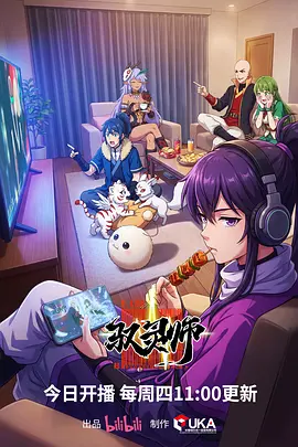 五一漫画 子夜书店 治愈系动漫海报